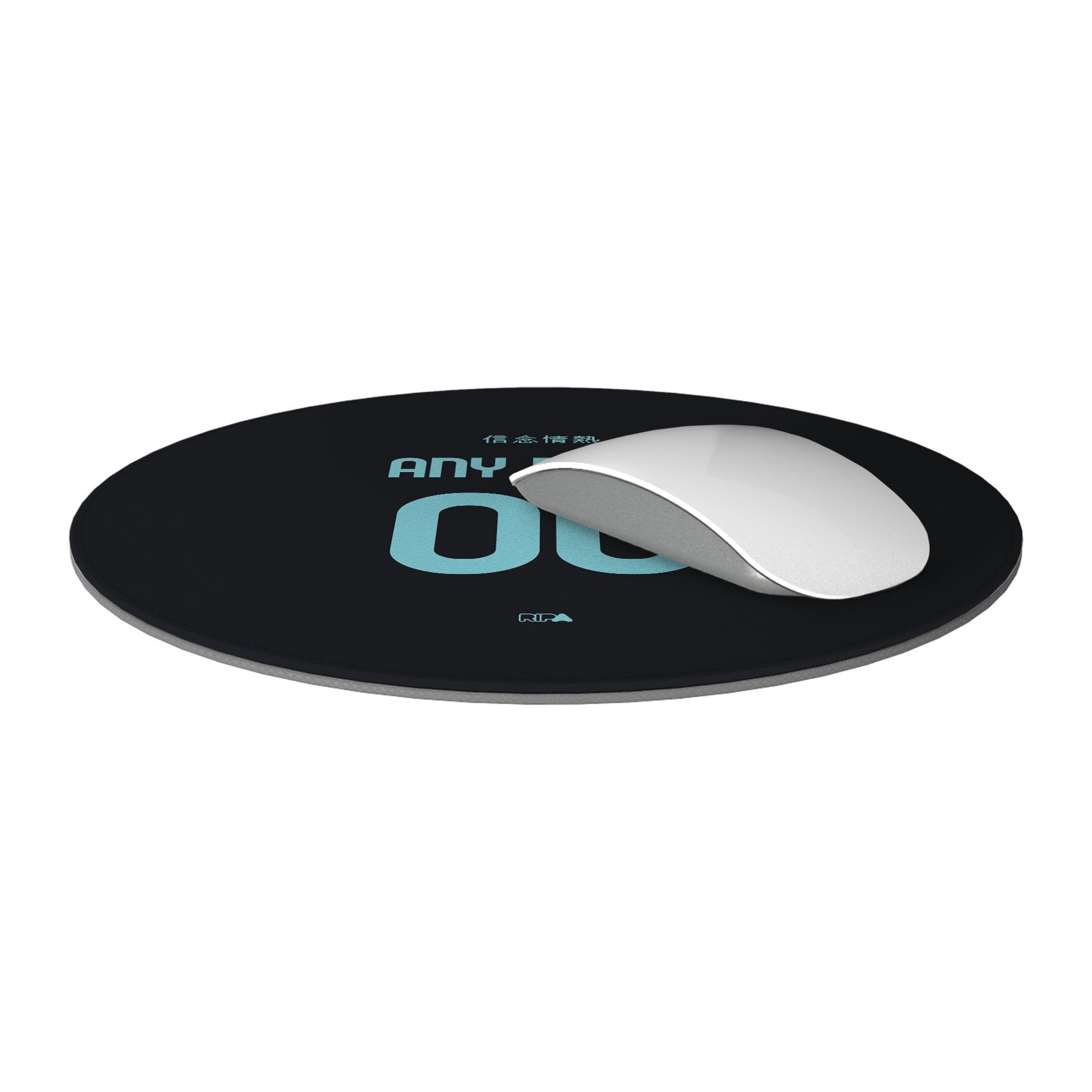 Lazio Biancocelesti 2024-25 Third Kit Mouse Pad